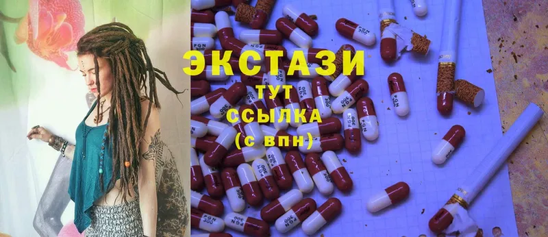 Ecstasy louis Vuitton  ссылка на мегу как зайти  Ржев 