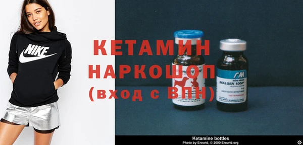 MDMA Premium VHQ Богородицк