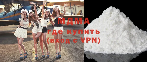 MDMA Premium VHQ Богородицк