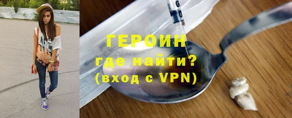 MDMA Premium VHQ Богородицк